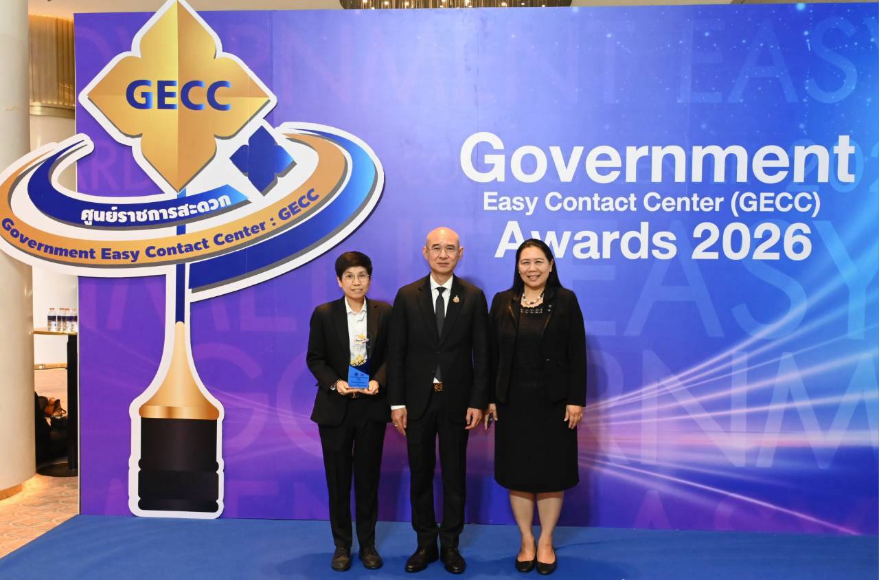 18 สิงหาคม 2569 นางสาวธนาภา ชาญชาตรีรัตน์ สรรพากรพื้นที่ตรัง เข้าร่วมพิธีรับโล่ตรารับรองมาตรฐานการให้บริการของศูนย์ราชการสะดวก (GECC) ประจำปี พ.ศ.2569 