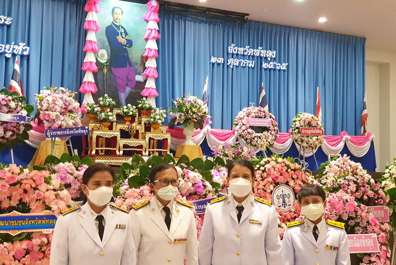 กิจกรรมเนื่องในวันคล้ายวันสวรรคต พระบาทสมเด็จพระจุลจอมเกล้าเจ้าอยู่หัว (วันปิยมหาราช)