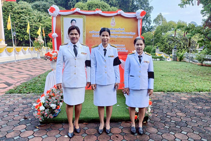 กิจกรรมวันคล้ายวันประสูติ สมเด็จพระเจ้าลูกเธอ เจ้าฟ้าสิริวัณณวรี นารีรัตนราชกัญญา