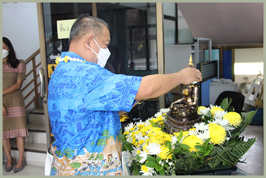 สำนักงานสรรพากรพื้นที่ยะลา ได้จัดกิจกรรมประเพณีสงกรานต์