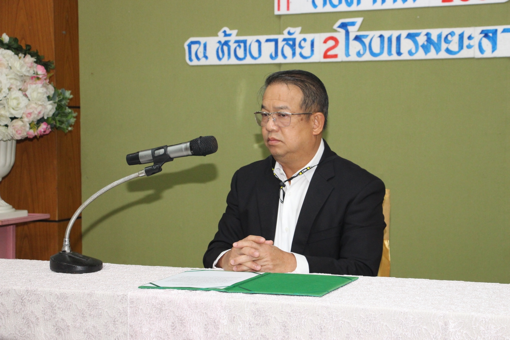 โครงการฝึกอบรม หลักสูตร “การพัฒนาบุคลิกภาพอย่างเป็นเลิศ”