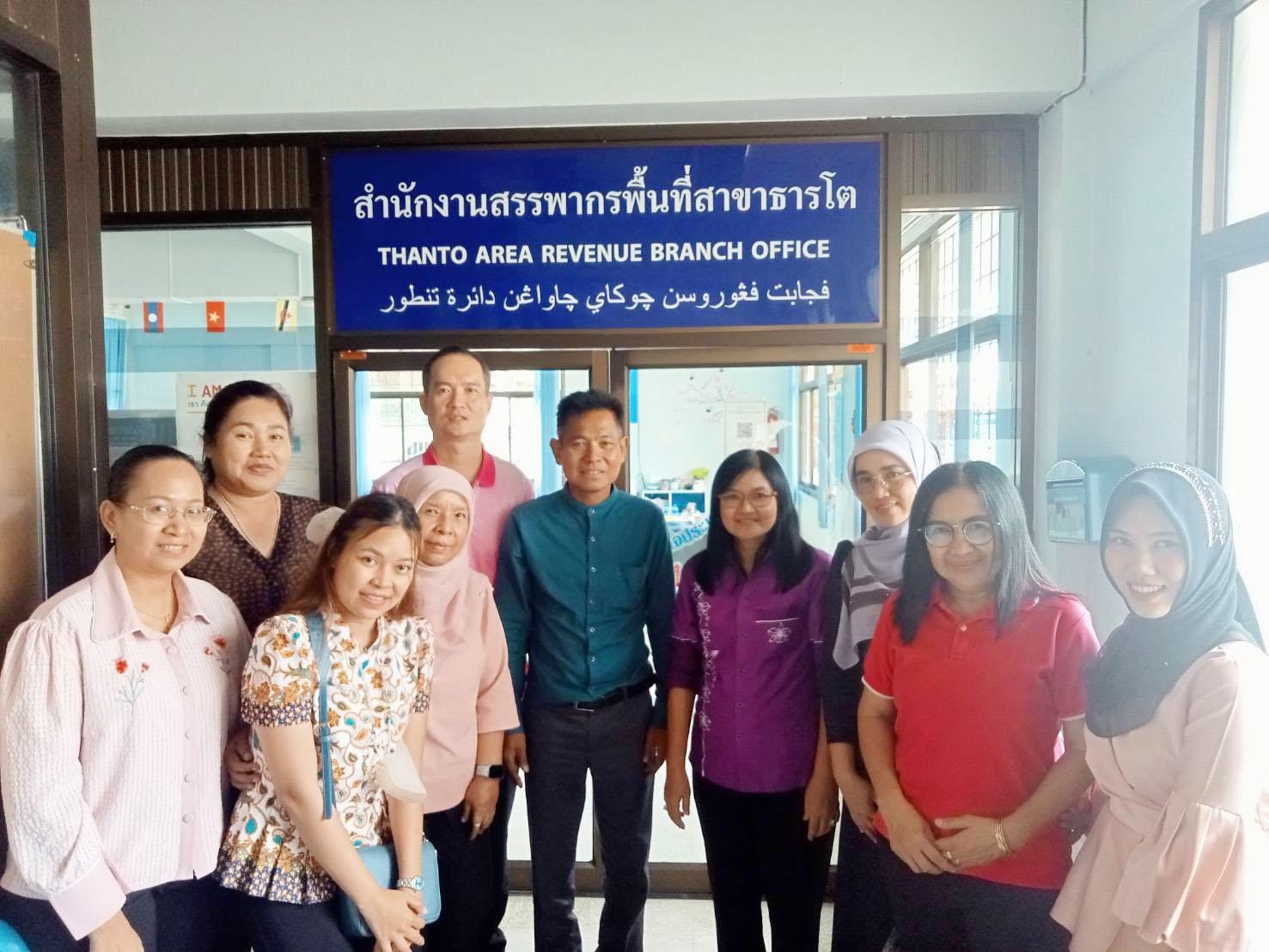 สรรพากรพื้นที่ยะลา พร้อมด้วยคณะตรวจราชการ เข้าตรวจราชการ