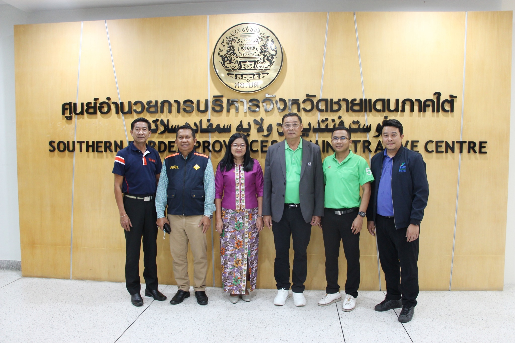 สรรพากรพื้นที่ยะลา พร้อมด้วยคณะผู้บริหารการคลังประจำจังหวัดยะลา ร่วมแสดงความยินดีกับ เลขาธิการ ศอ.บต.