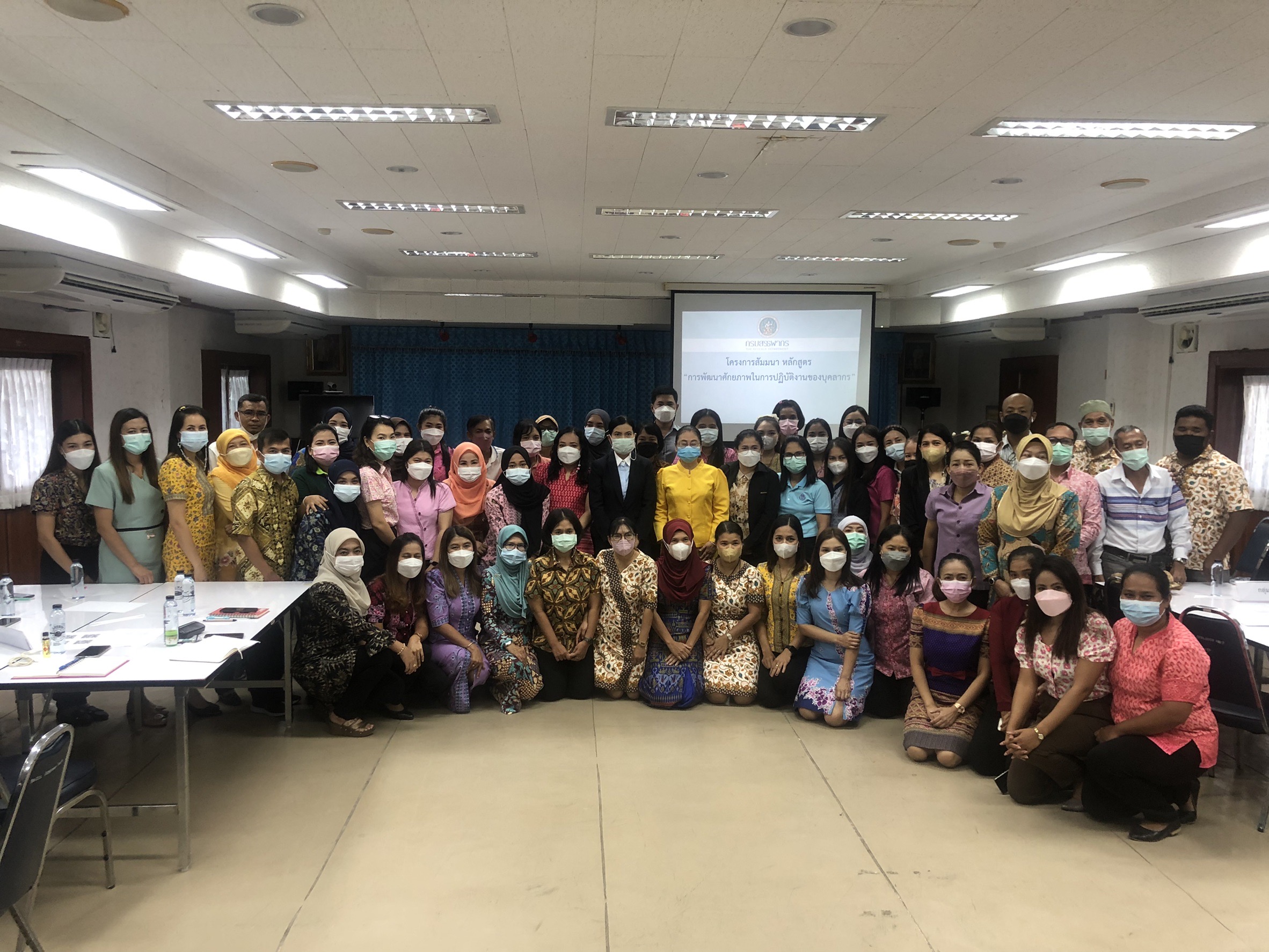 โครงการสัมมนา หลักสูตร “การพัฒนาศักยภาพในการปฏิบัติงานของบุคลากร” 