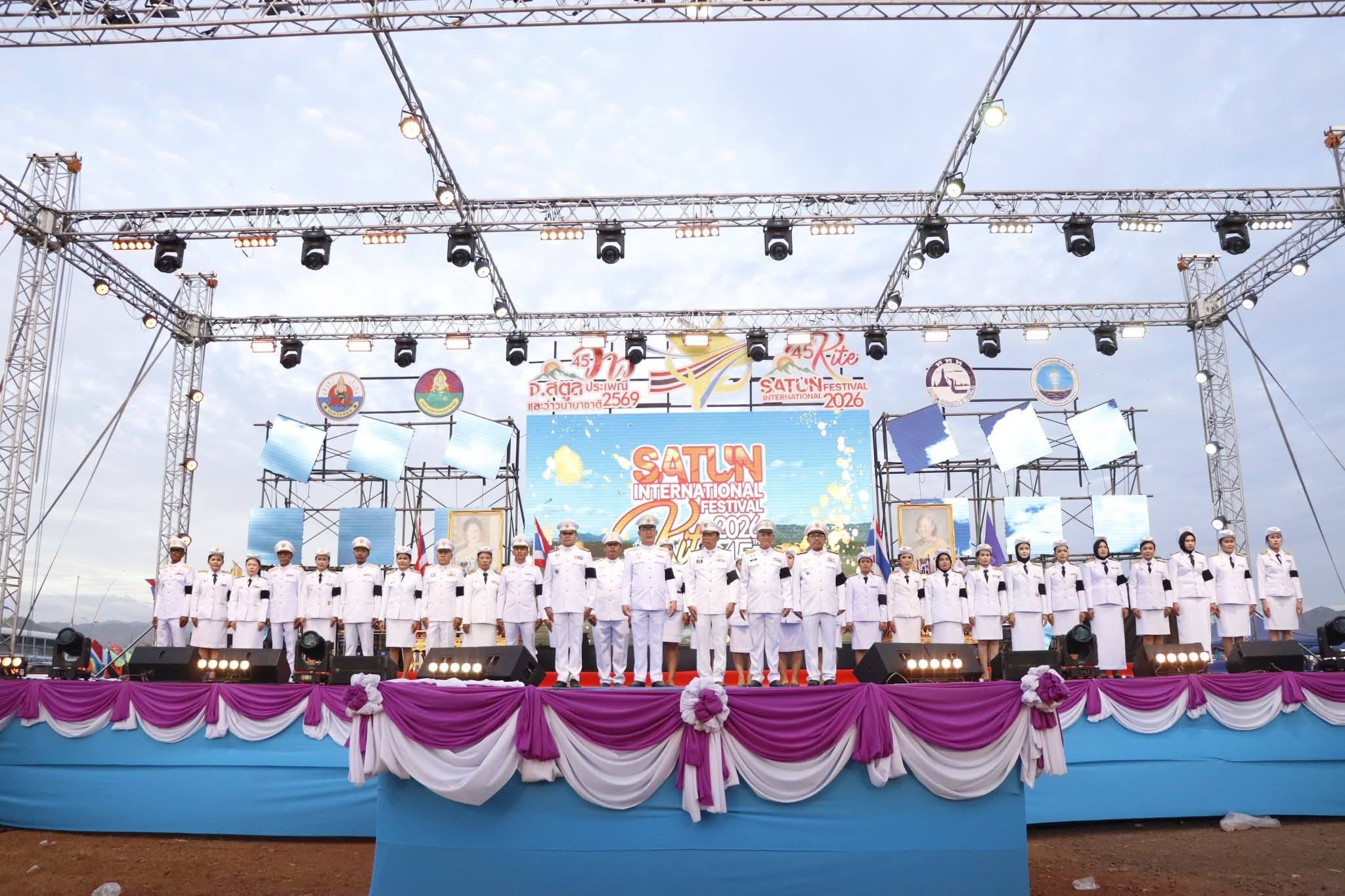 ร่วมพิธีเปิดงาน “มหกรรมว่าวประเพณีและว่าวนานาชาติ จังหวัดสตูลและว่าวไทย ๔ ภาค ครั้งที่ ๔๕ ประจำปี ๒๕๖๙” (Satun International Kite Festival ๒๐๒๖)