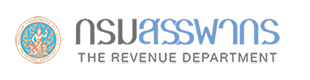 กรมสรรพากร - The Revenue Department